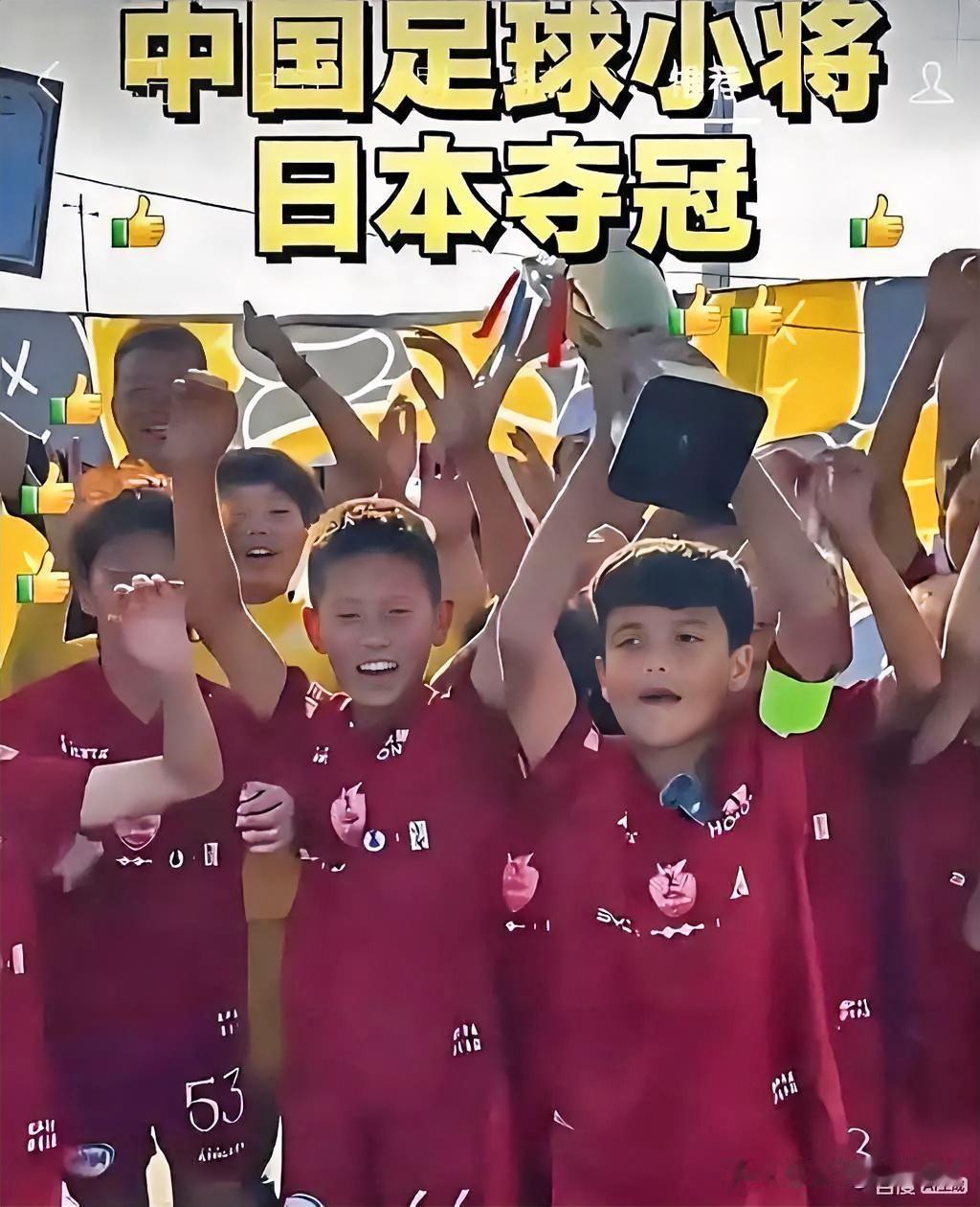 10月3日至4日，董路率领的中国足球小将2016梯队在日本本土连夺两冠，两场决赛
