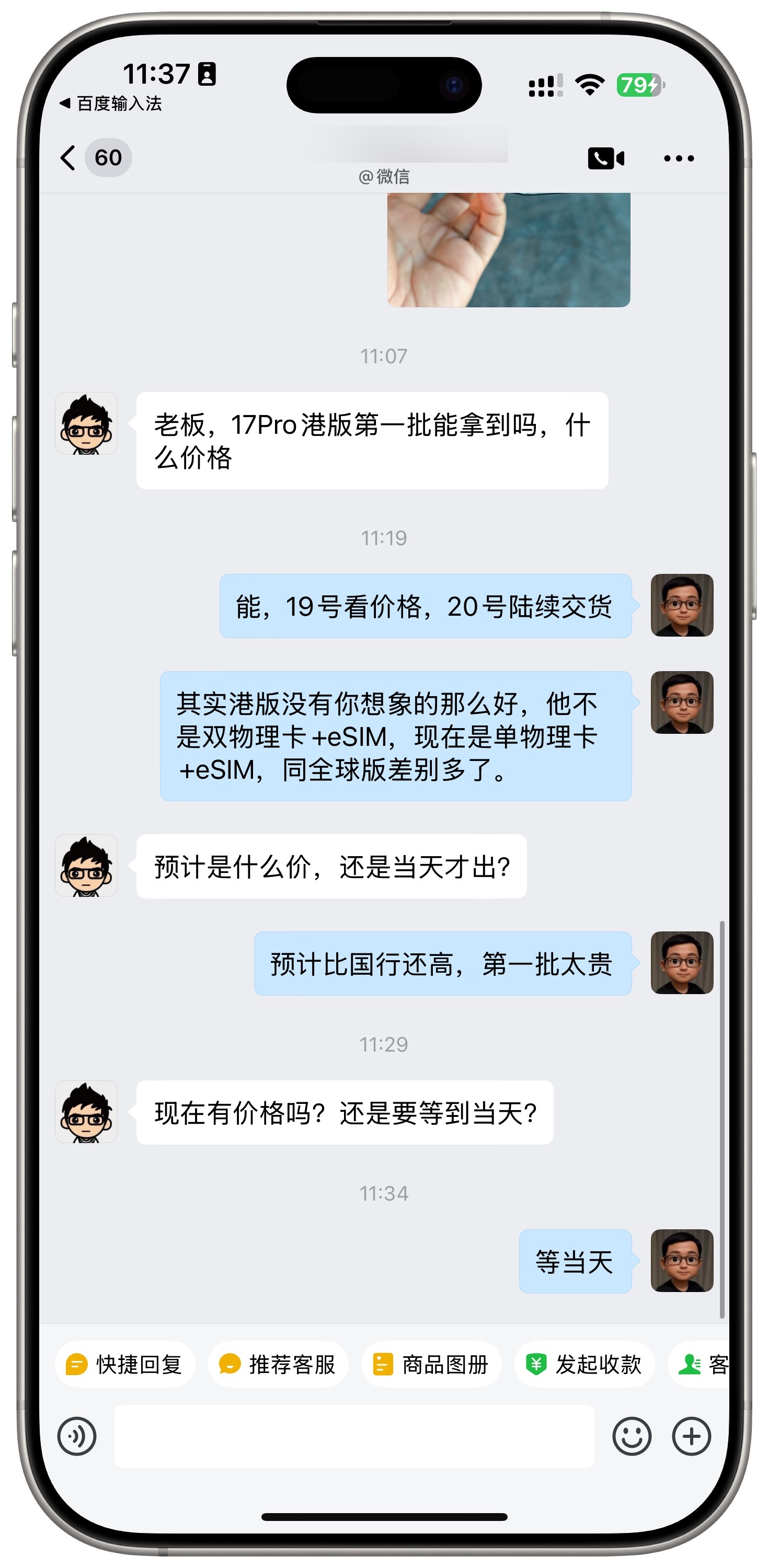 这两天咨询港版iPhone 17的小伙伴有点点多，我说说我的感受：先下结论，双卡