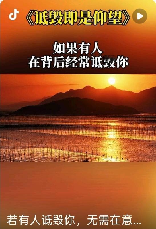 人这一生，最不值的内耗，就是揪着别人的闲言碎语不放。
 
世上百人百心，有人喜欢