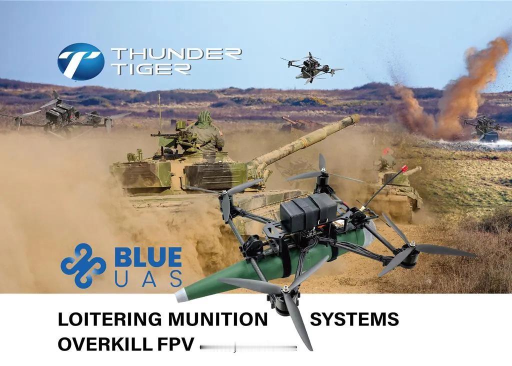 台湾无人机厂家参与美国无人机优势计划 

无人机厂雷虎宣布参与美国国防部“无人机