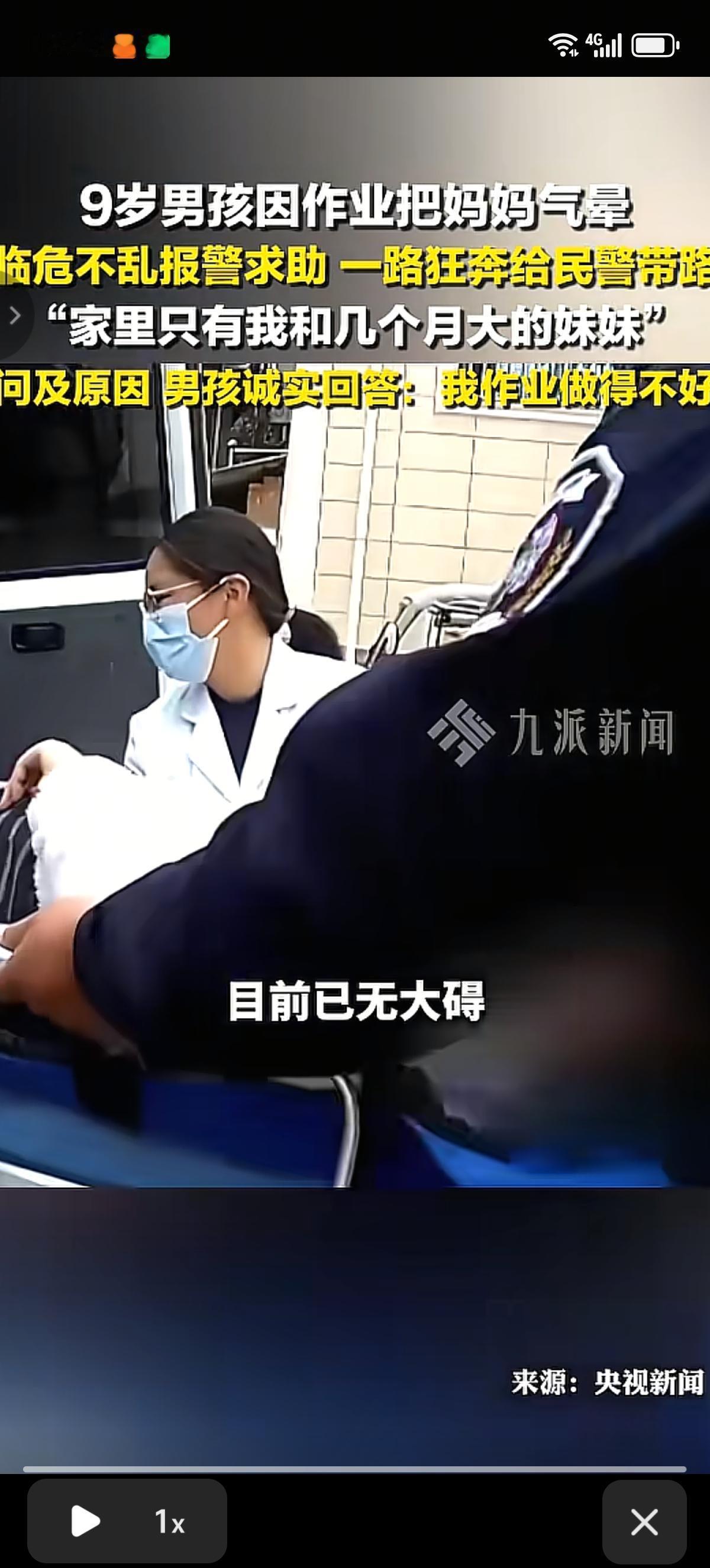 9岁男孩妈妈辅导儿子做作业被气晕，也许她应该向中科院博士后尹浩学习，直接把孩子作