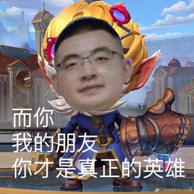 #LOL大发明家墨轩#召唤师永不言弃 ​​​