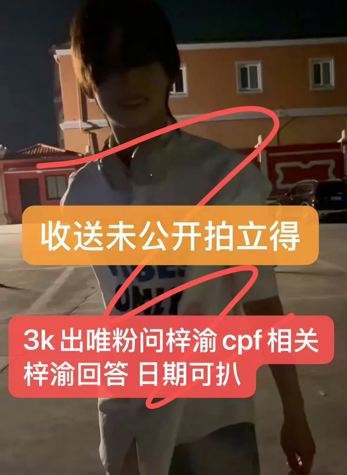 我以为zp在cos海盗船船长 