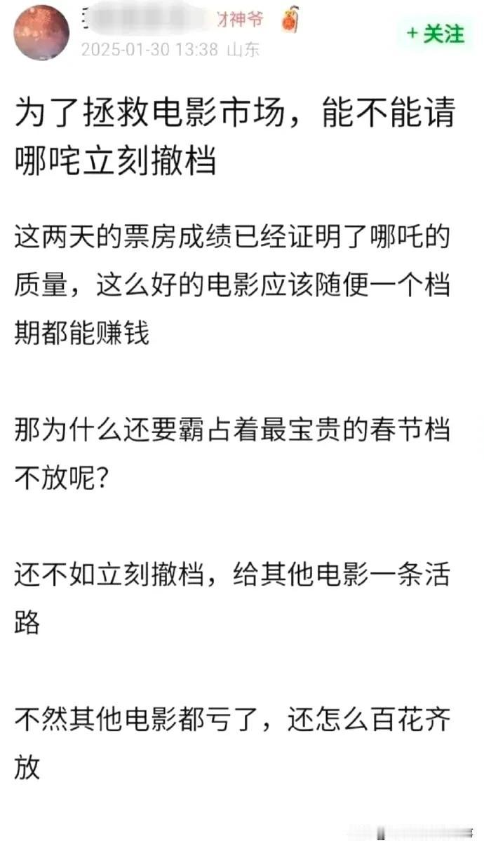 《哪吒之魔童闹海》票房大卖后，有人替《雄狮少年2》叫屈了，认为春节档的贺岁电影都