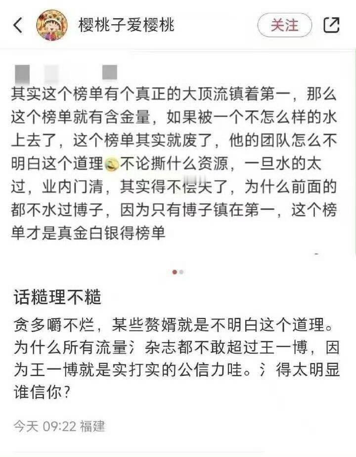 王一博真的是为自己反黑第一人💚王一博无门无派，实力就是最大的资本，国家就是最大