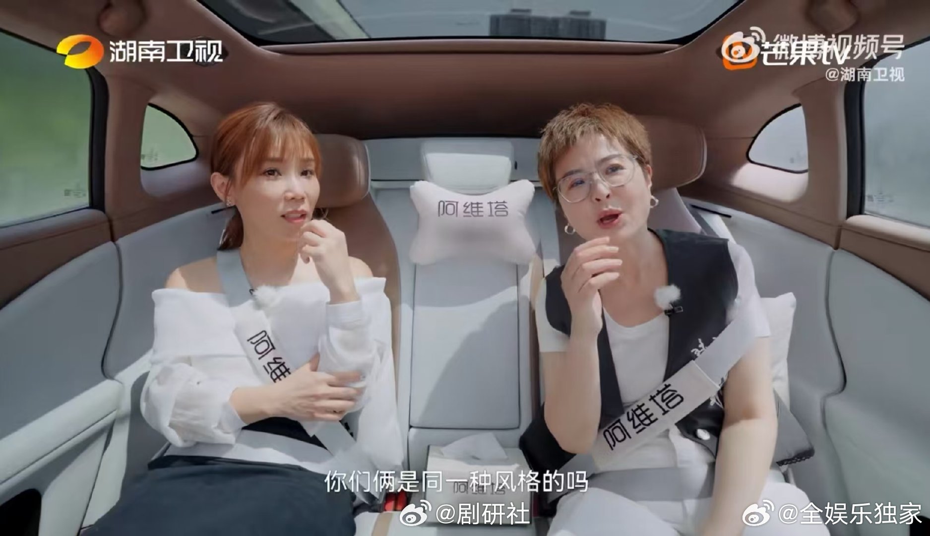 李佳薇[超话]李莎旻子李佳薇同款感情观湖南卫视背后李莎旻子和李佳薇不仅感情观同频