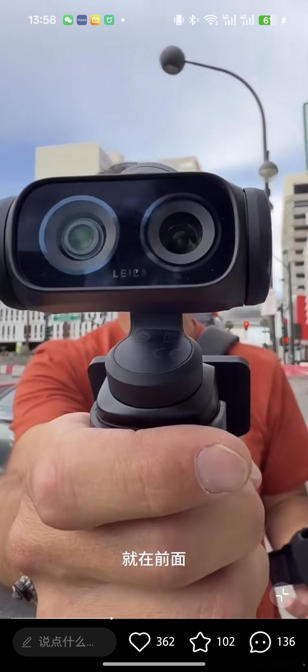 Insta360的Luna曝光了质感看起来比OSMO Pocket4更好啊Lei