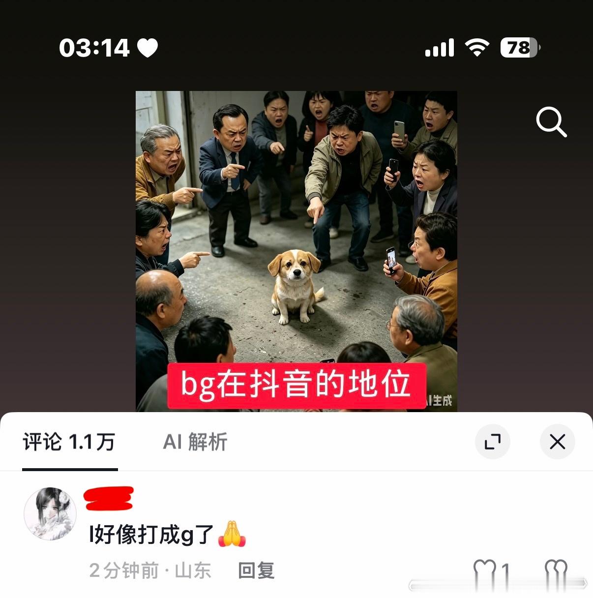 急急急急贝贝贝贝贝 ​​​