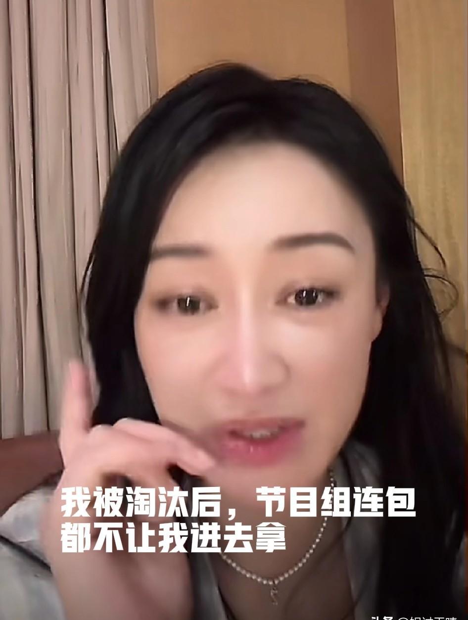 凌晨三点被拦在门外，连包都不让拿。
赵子琪淘汰后第一件事不是哭，是冲回去找那只装