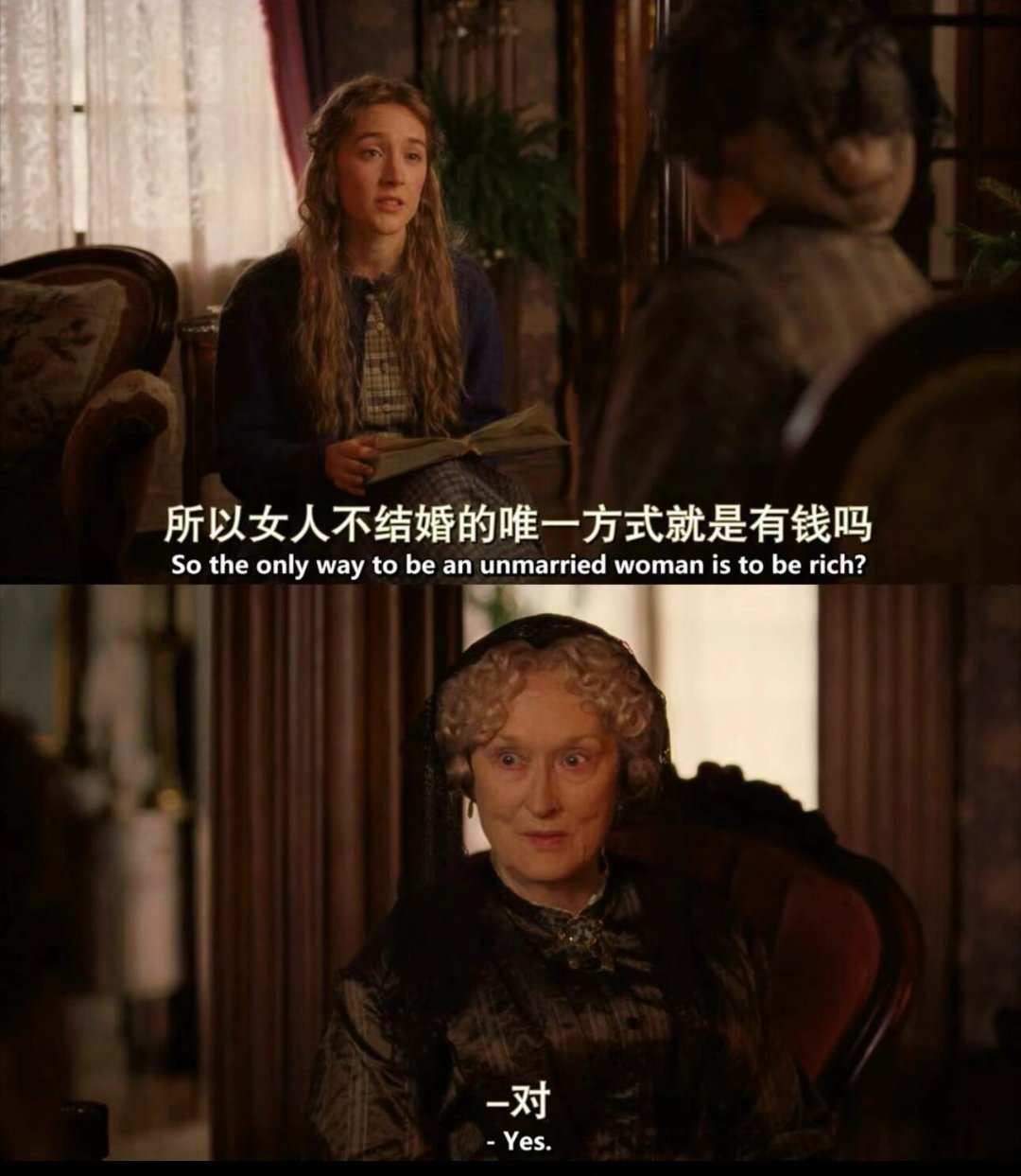 面对梦想，面对爱情，面对婚姻。电影《小妇人》给了选择的答案。“我们有权选择自己爱