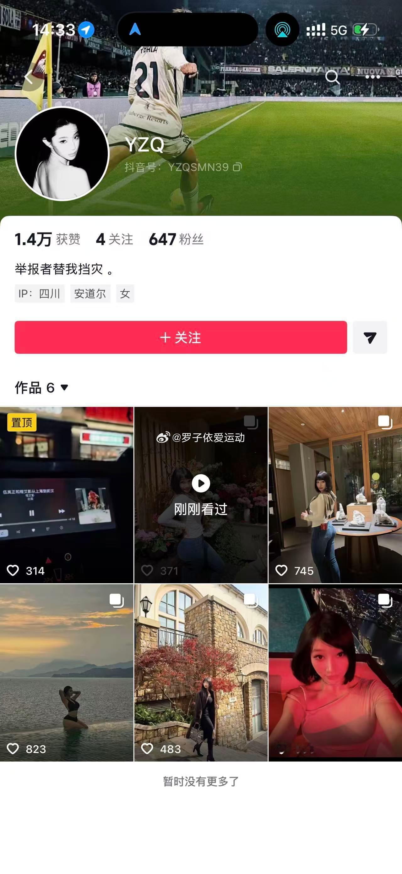 盗图的大家可以举报谨防被骗 