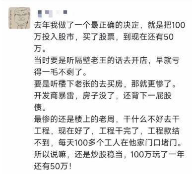 昨晚美股继续历史新高，七姐妹简直疯了！让人大开眼界，原来几万亿的巨头股票可以这么