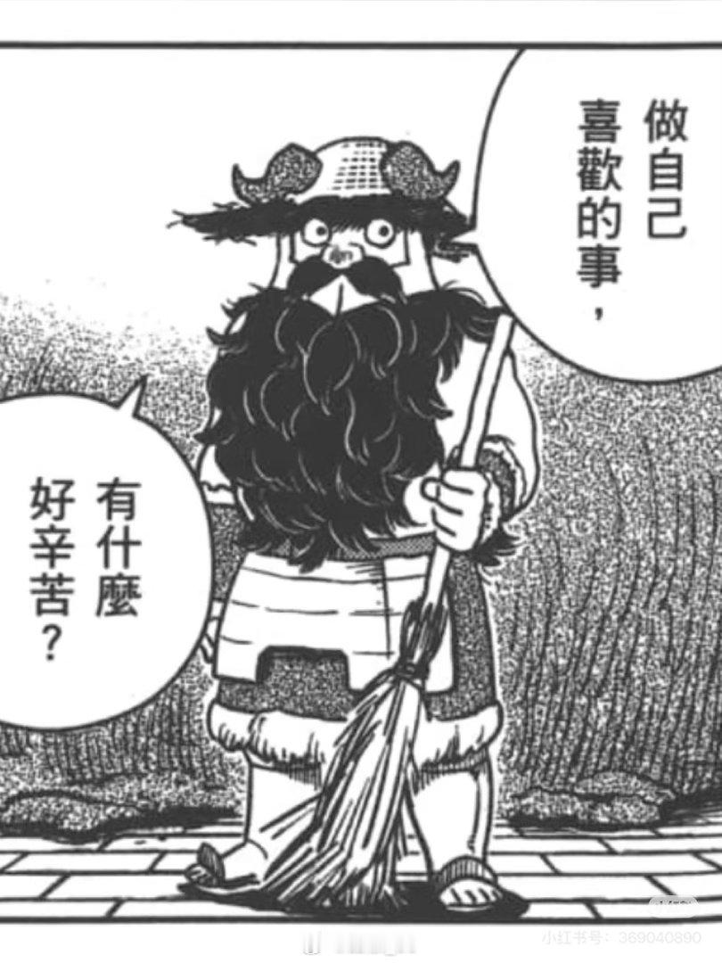 其实他是我的理想型 