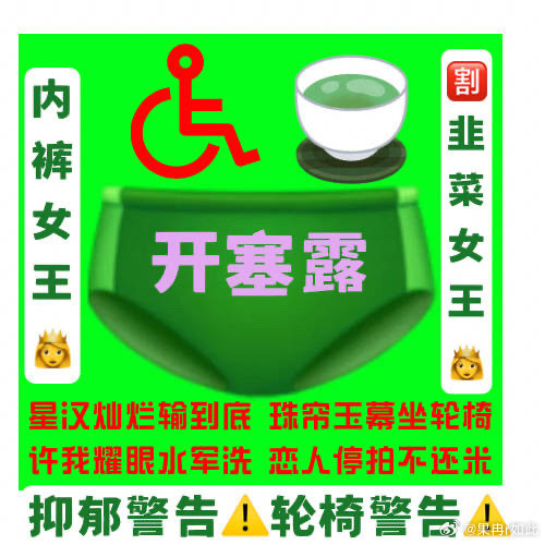 曝艺人自费高定压了这么久👴苦茶子都崩掉了，怎么还要自费 ​​​