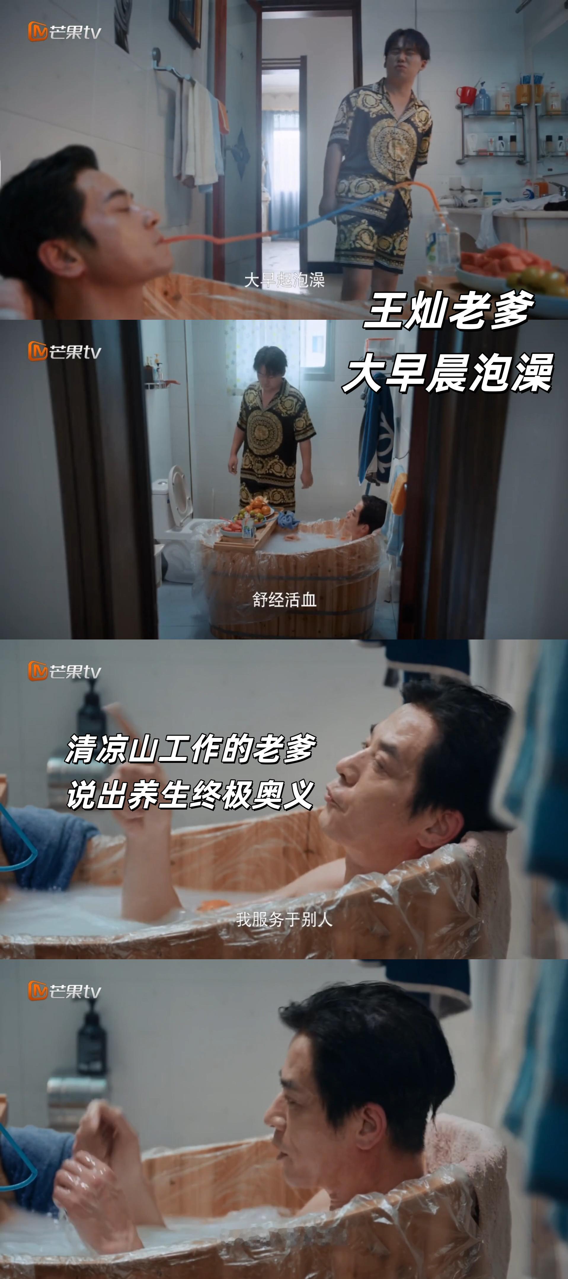 郭麒麟新剧在殡仪馆上班此处通往繁星开播此处通往繁星 郭麒麟新剧《此处通往繁星》开