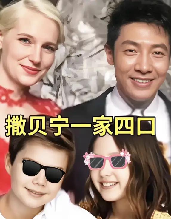 撒贝宁的两个混血娃还是多乖的。不过感觉外国基因没好强大，没有很混血儿的感觉。