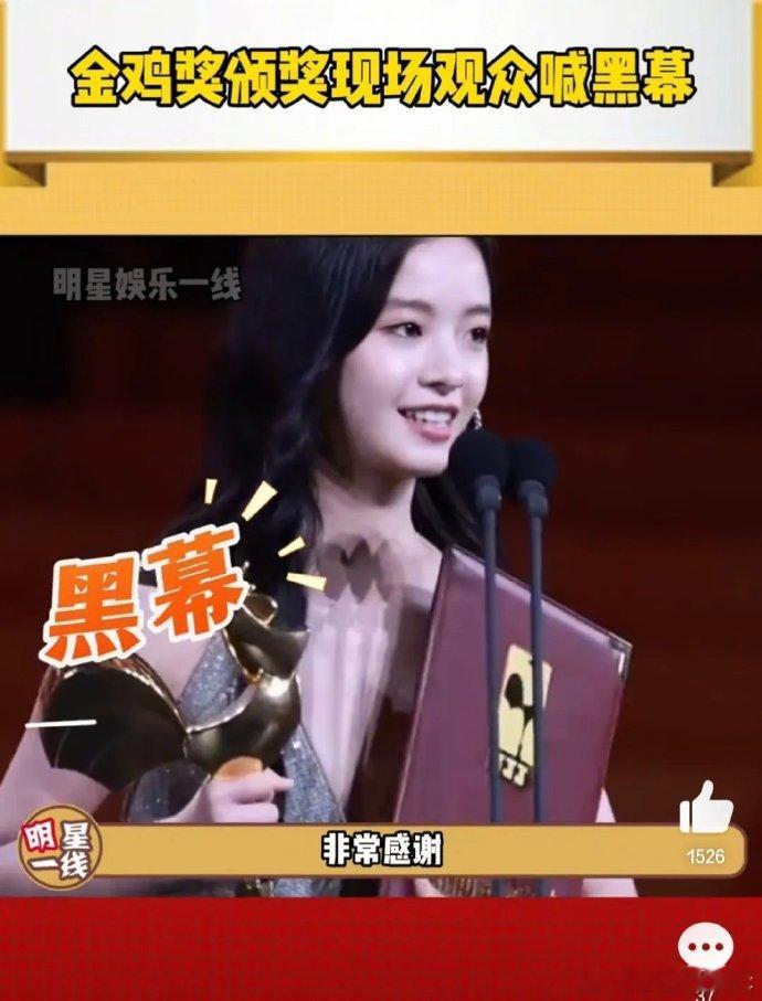 李庚希是否因资源丰富而水涨船高？ 