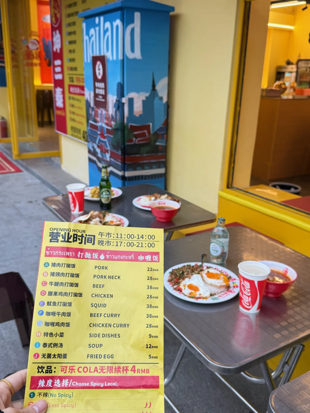woc‼️南昌居然有泰式打抛饭了‼️