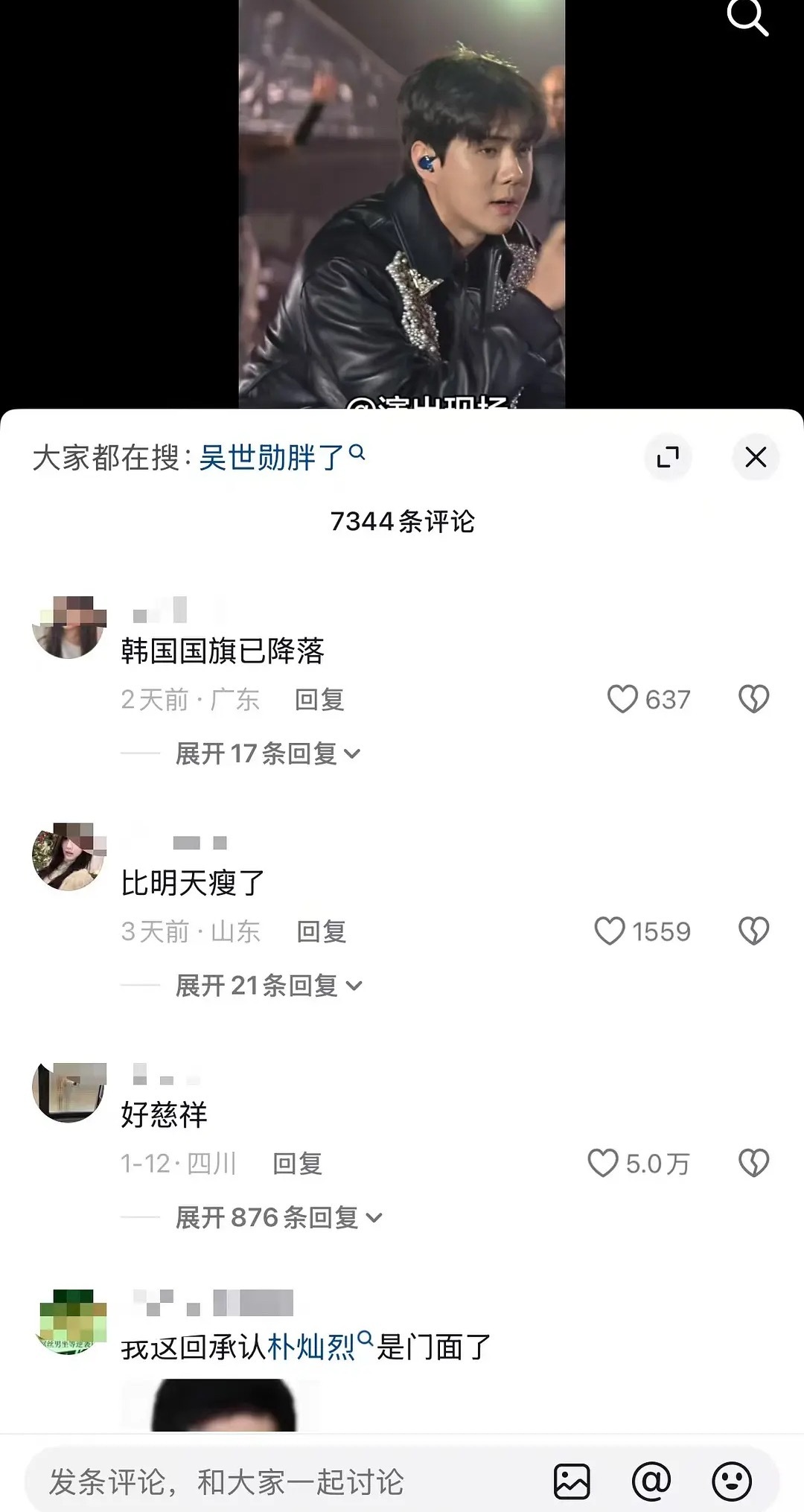 现在是不是全世界都承认吴世勋把门面让给朴灿烈了？ 