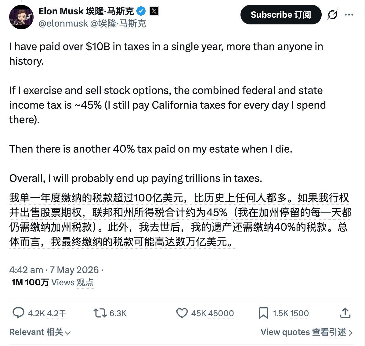 马斯克晒百亿税单求夸？不如给他颁面 “可抵税锦旗”

建议美国税务局给他颁一面锦