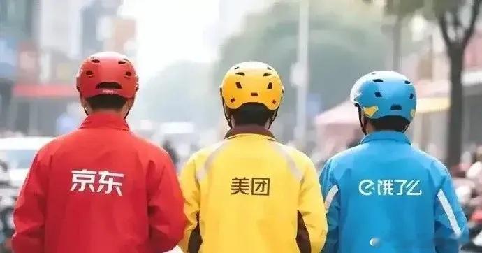 美团高管回应刘强东只赚5%美团高管说外卖行业盈利很薄外卖是一个精细且利薄的商业模