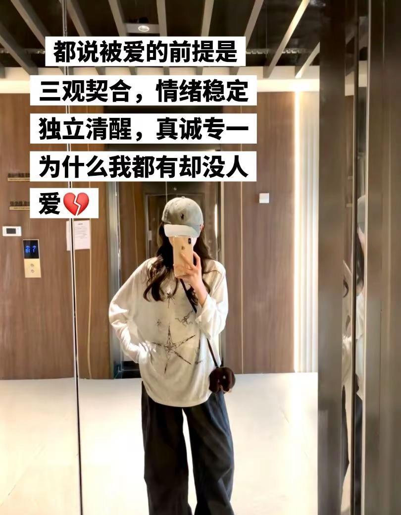 天降🐘。郑州脱单找对象真难郑州相亲 慵懒穿搭简直易如反掌