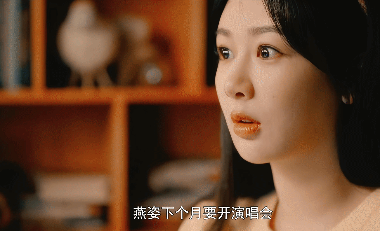 杨紫新剧预告动图，状态怎么样？ ​​​