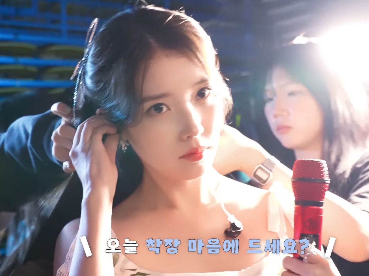 251016 IU TV更新截图Part.2 ​​​