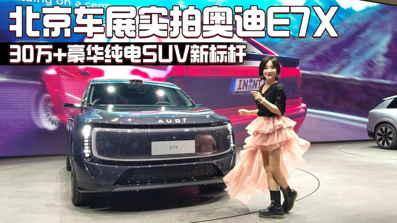 没有4个圈的Audi 能活下来吗？都知道这是上汽奥迪的车，产品力、内饰、配置全部