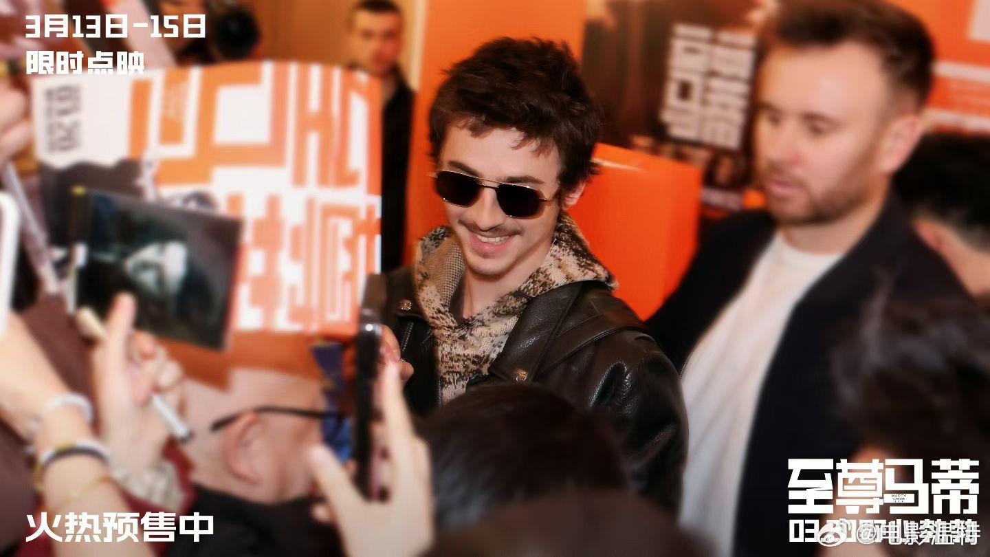 听听温特怎么说 《至尊马蒂》今天在北京万达cbd店做首映礼。3月13日—15日点