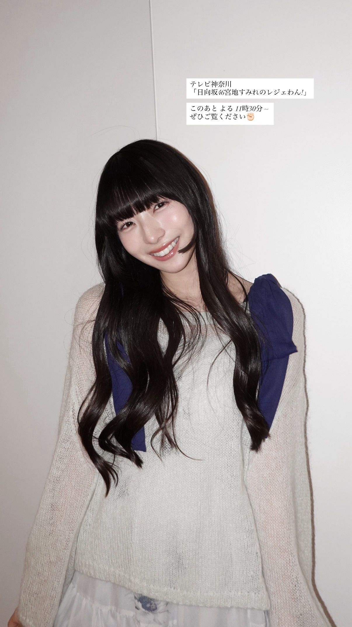 宮地すみれ🦥sumiregram