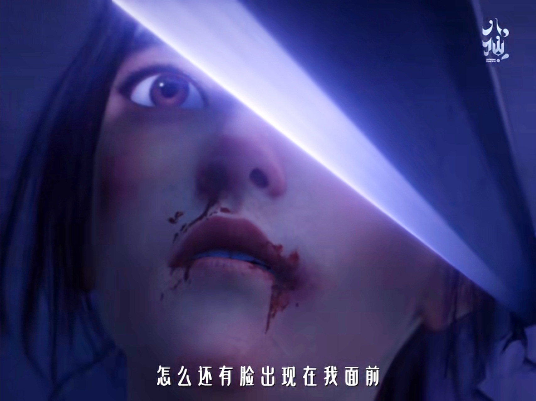 往事流转在你眼眸 