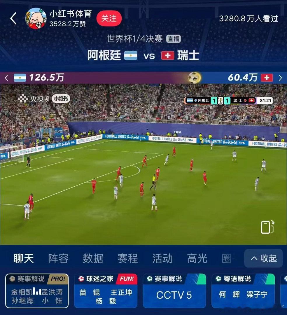 瑞士扳平精彩扳平分瞬间燃炸全场，局势跌宕起伏扣人心弦！上小-红-📚观看超清直播