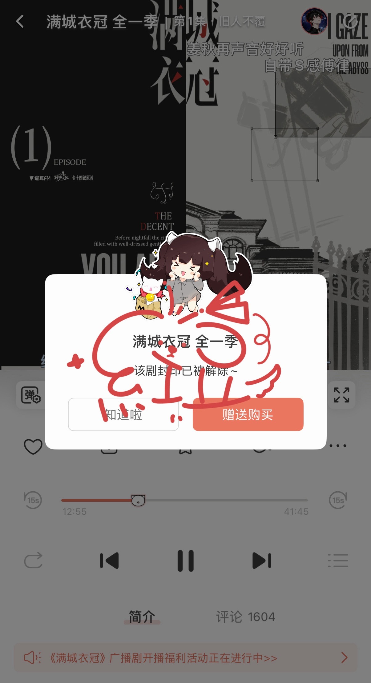 一直刷到cut和画师的图兴趣来了听一下听一下 