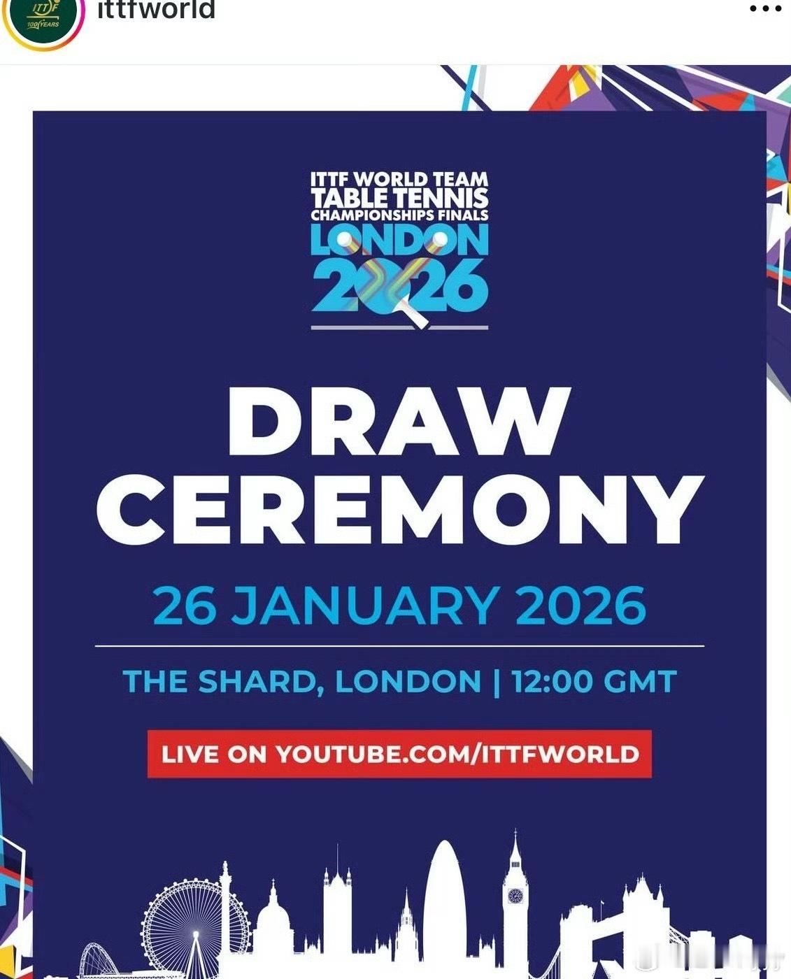 明晚八点抽签哈 别忘了 