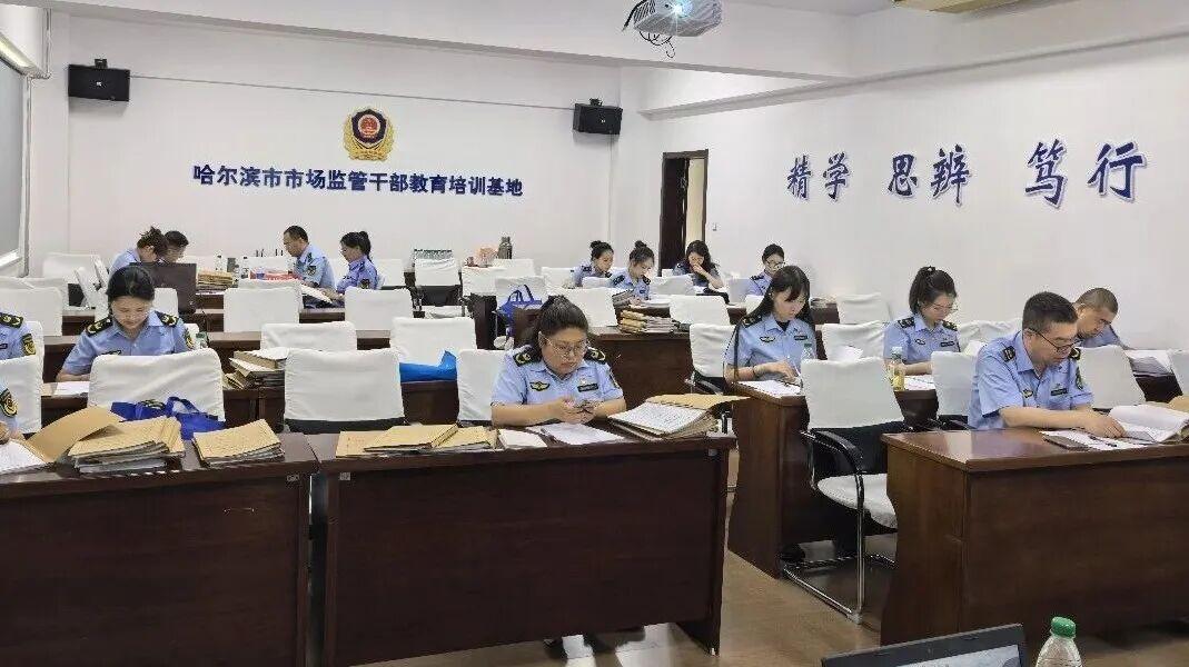 充电蓄能！市市场监管局开展“以评代训”案件评查活动

为进一步提升全系统执法规范