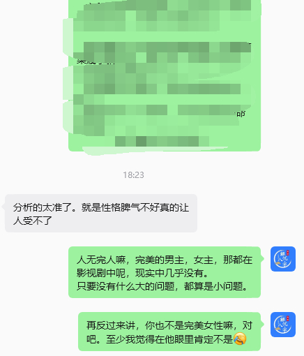 感谢反馈！ ​​​