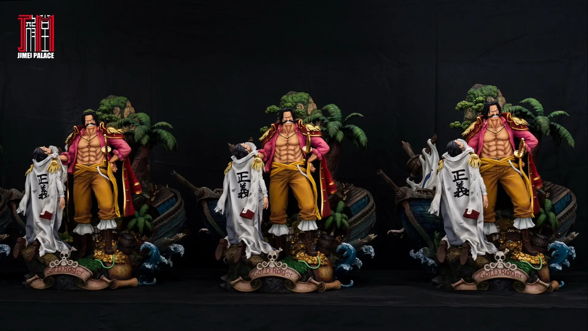 【补款通知】品牌名称：集美殿堂 IP：航海王 作品名称：高路·D·罗杰...