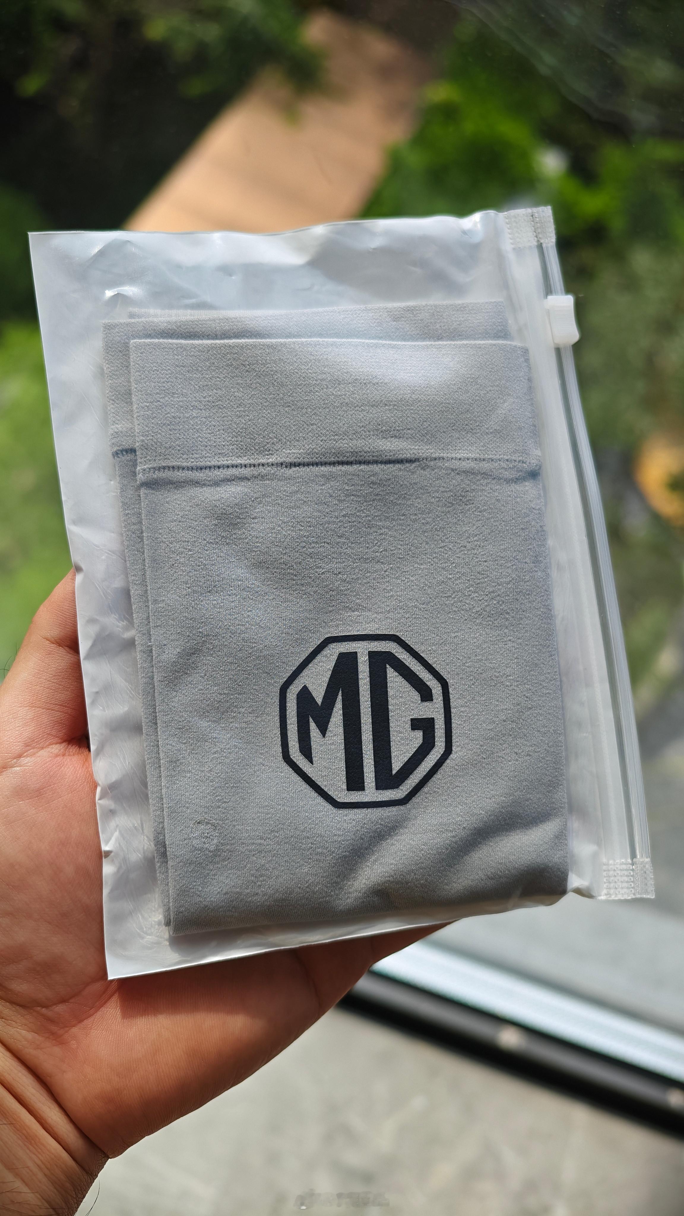MG冰袖，点赞抽了