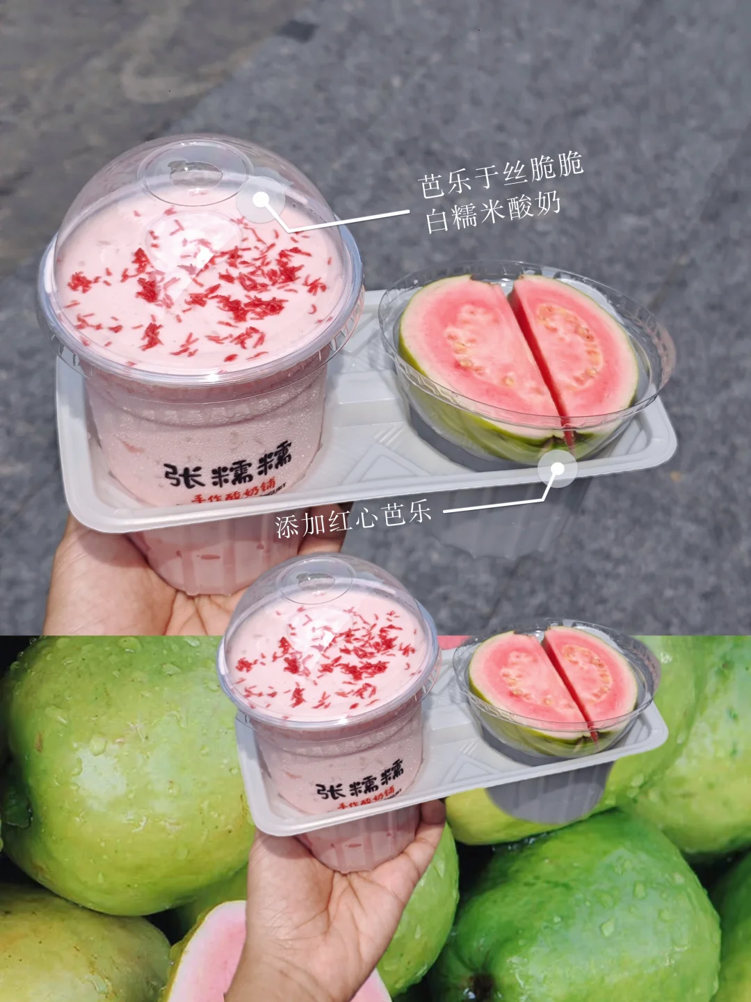 龙洞er，你们吃的太好了吧！！