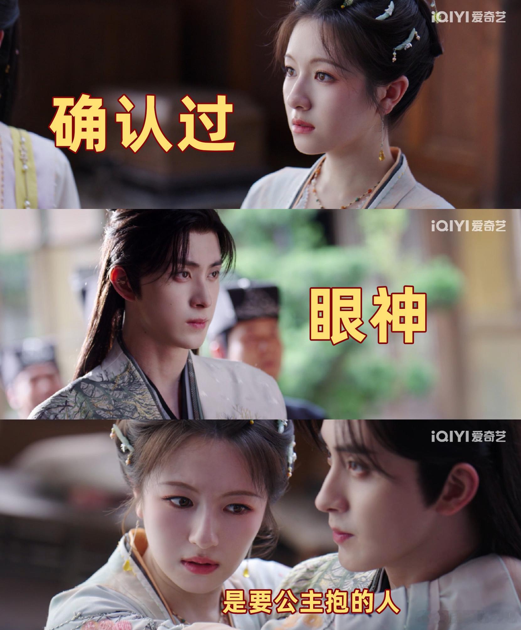 秦莞燕迟公主抱压迫感 燕迟查案归来，发现秦莞咳嗽仍坚持工作，心疼得立马公主抱，秦