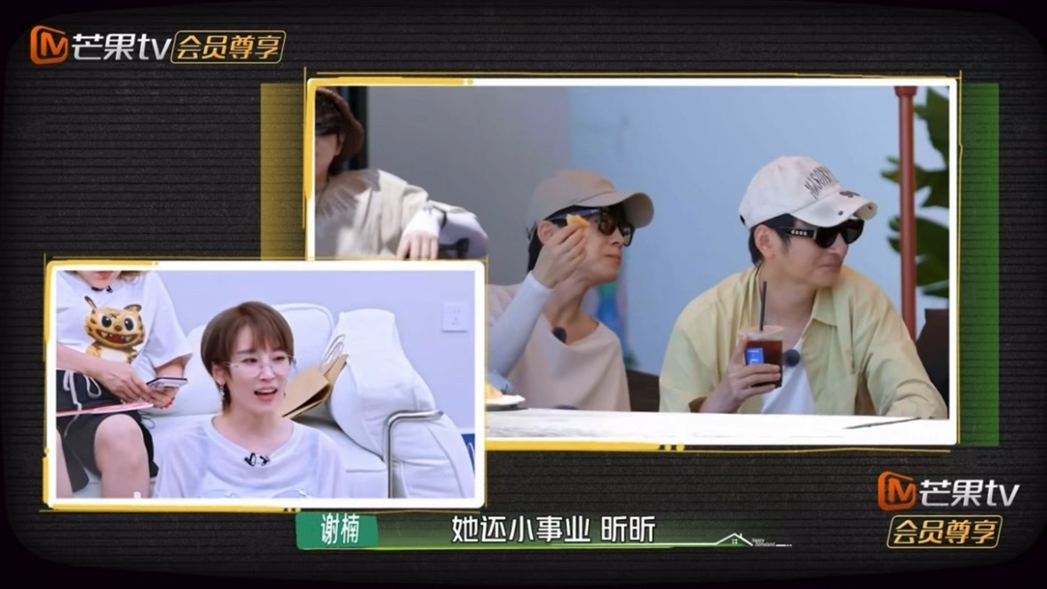 谢楠维嘉不接受吴昕说自己事业小 身边挚友永远看得见她的所有努力。吴昕低调自谦，谢