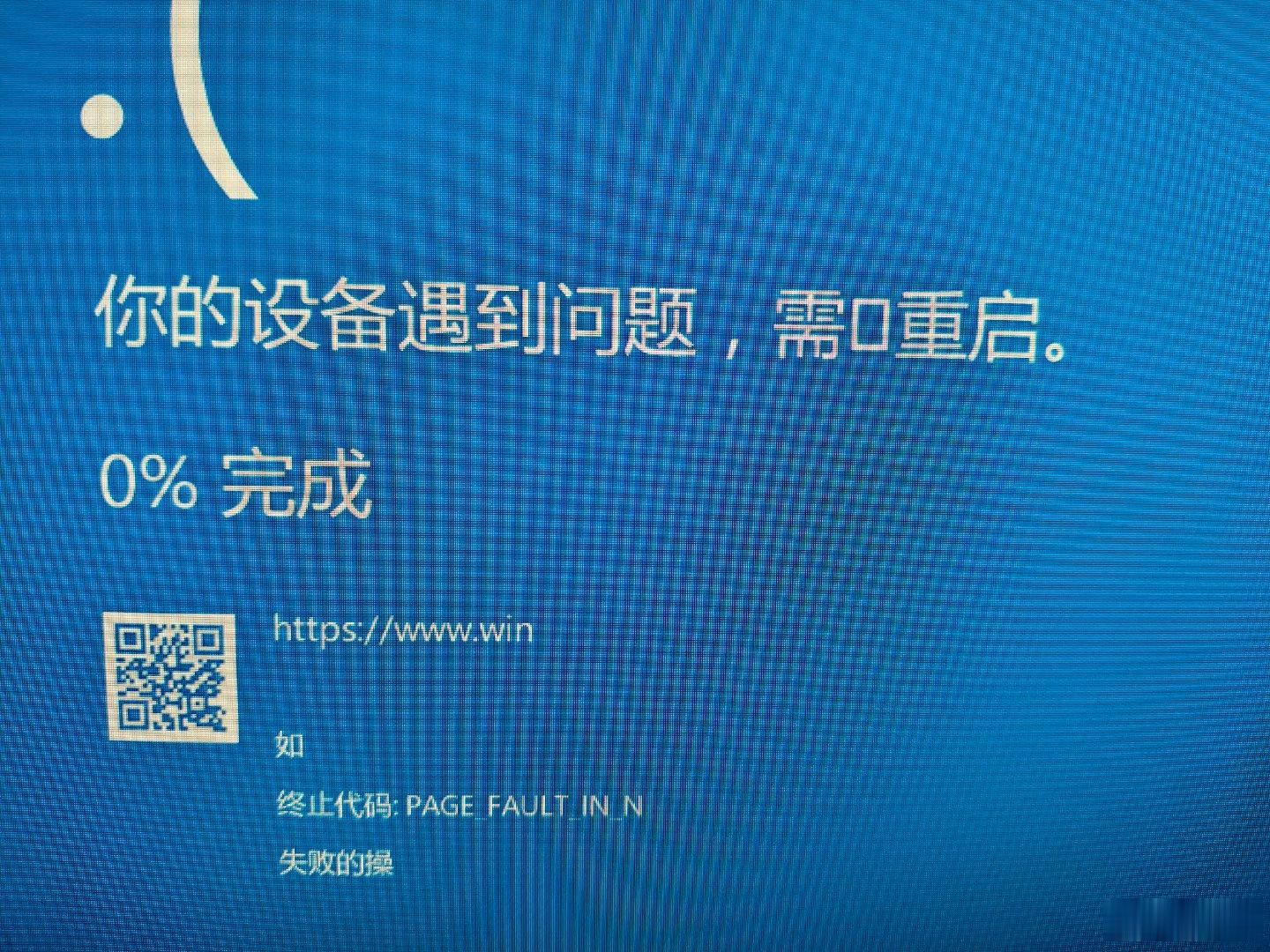 2026 年 7 月 21 日，周二。09:53今天好像看不了盘了。电脑坏了…只