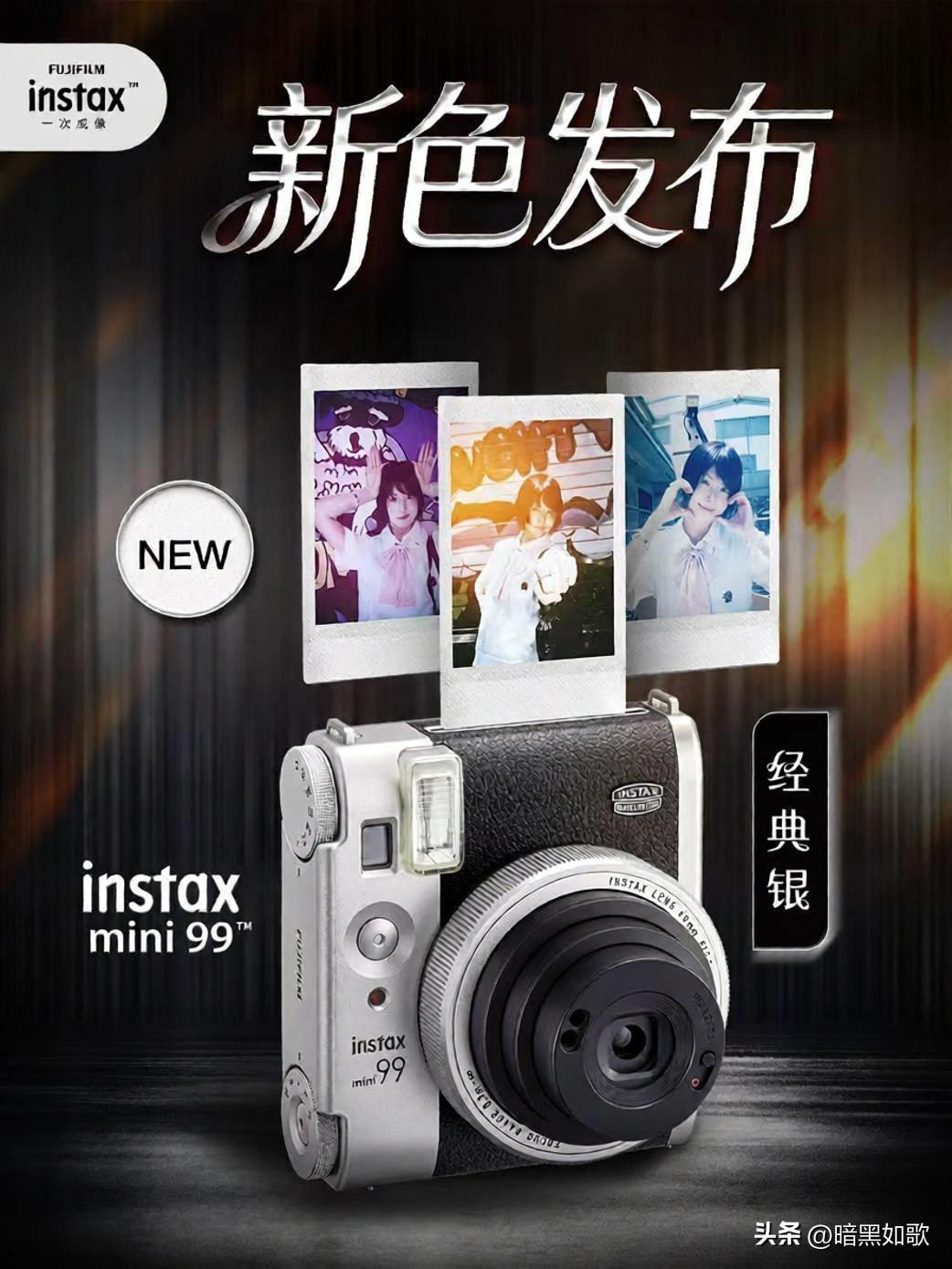 出乎意料！富士mini99新增经典银配色，高端拍立得颜值再升级！

7月富士官宣