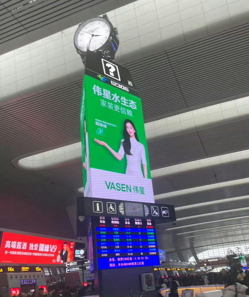 刘诗诗代言伟星第二年，地广铺了2轮后，首个线下活动也要来了么？[哇][哇]刘诗诗