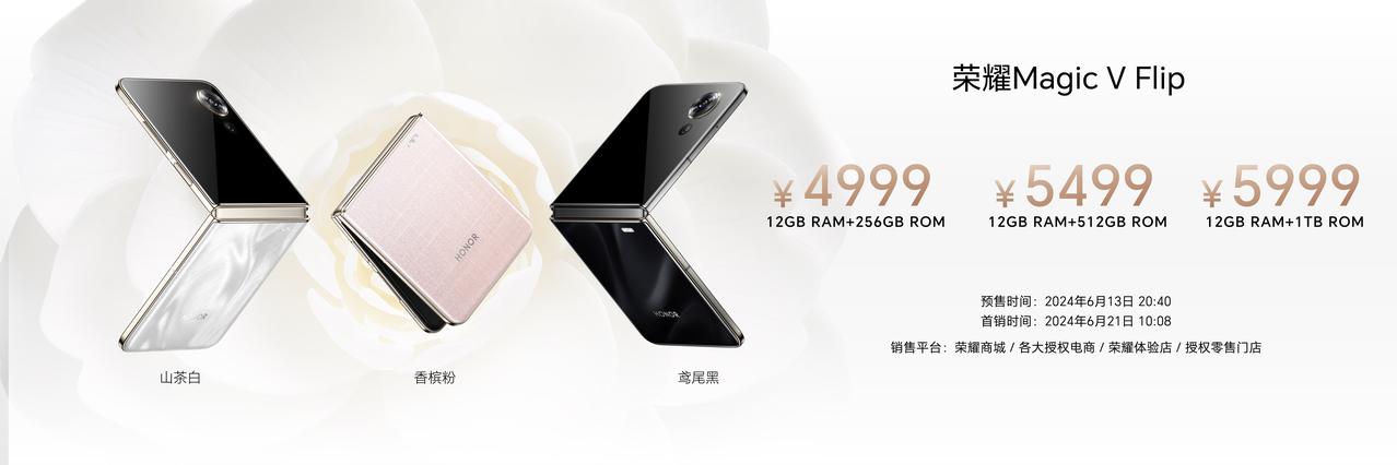 标准版，4999起；
高定版，6999起。
内外高素质双屏，耐用的品质，超薄的机