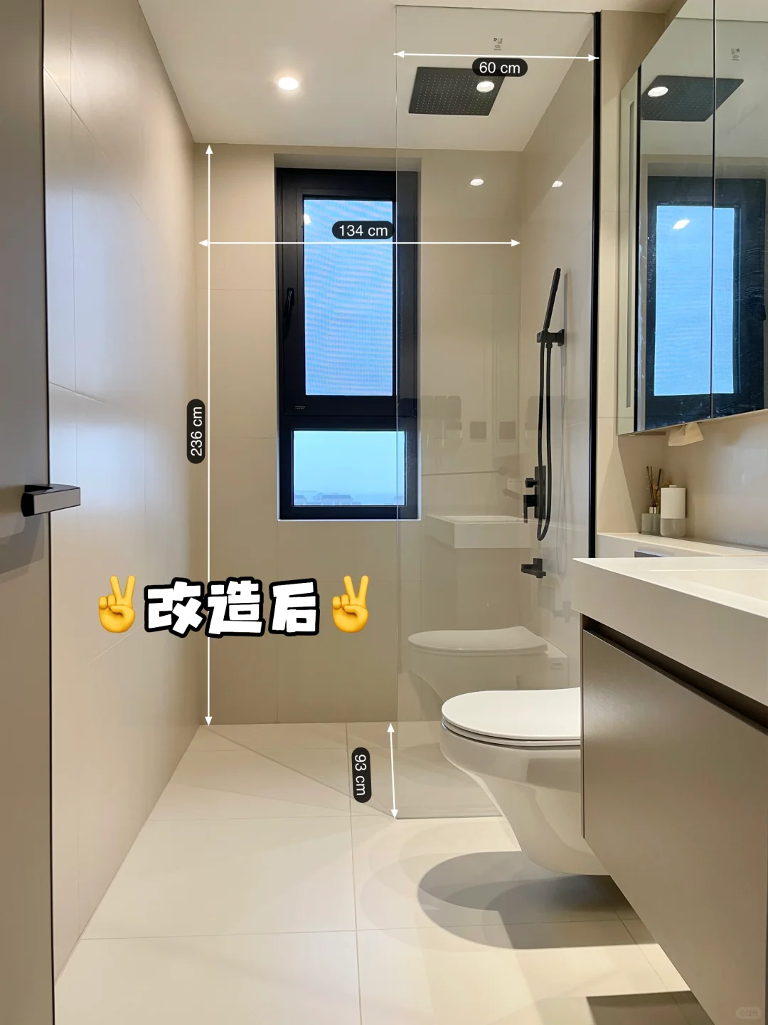 改造后的极简奶油卫生间.详细尺寸🈴避坑