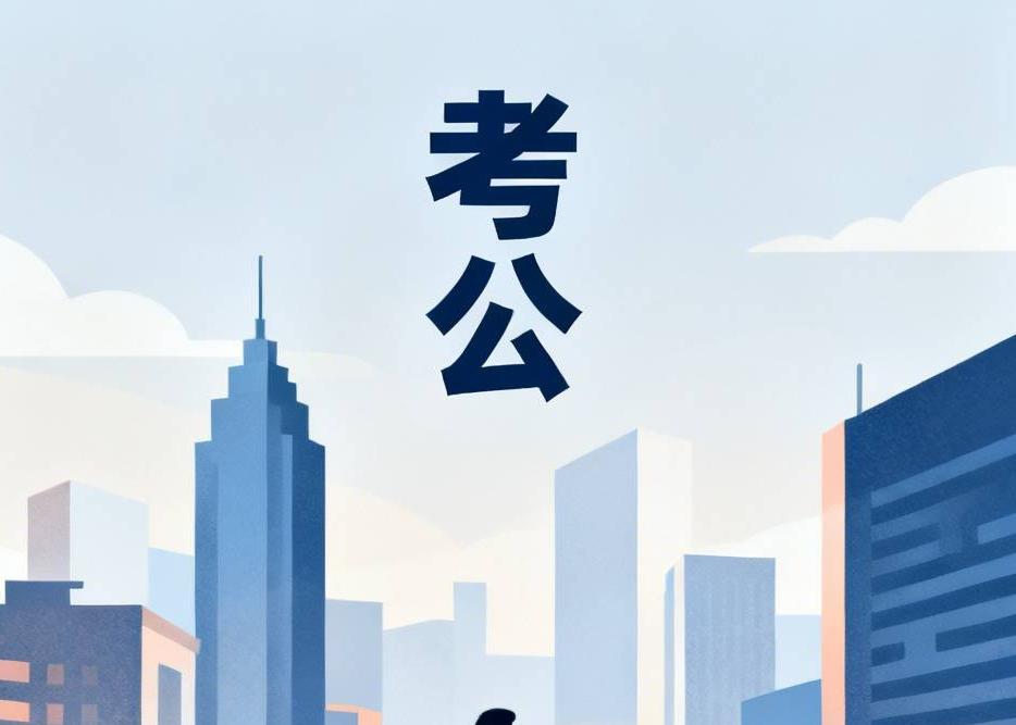 他在二线城市的银行工作。但想辞职考公。他的父母觉得每月六七千工资。

再加上六险