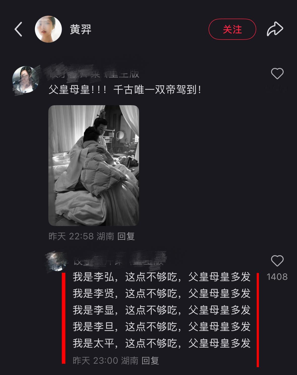 大半夜被九五姐的孩子大军笑到发癫 ，太会了，感觉在狠狠发力 ​​​