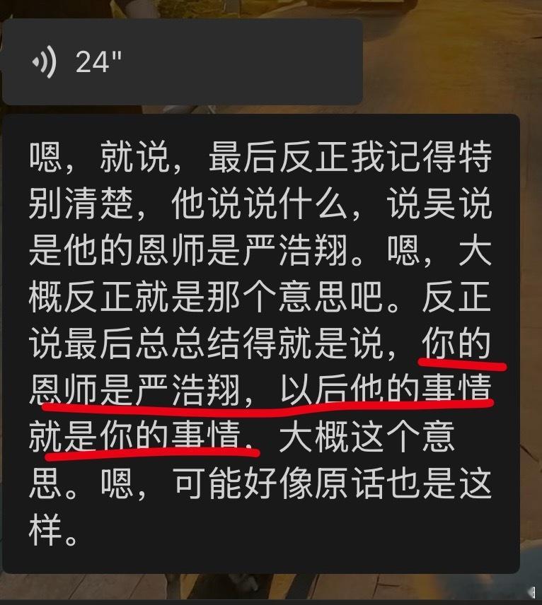 说的没毛病🙂↕️ 